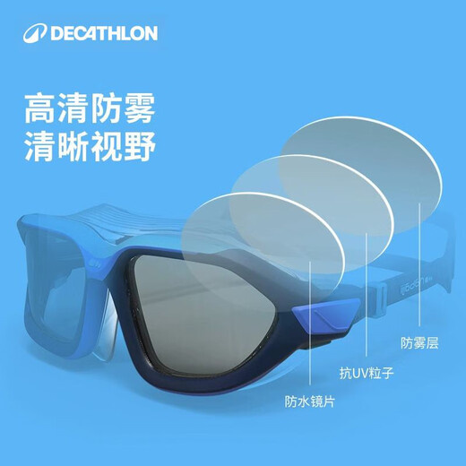 Decathlon (DECATHLON) children's swimming goggles for boys and girls, large-frame goggles, high-definition waterproof and anti-fog, children's swimming and play KIDK upgraded adjustment model - gentle pink and white_ (quick adjustment on both sides) (3-12 years old)