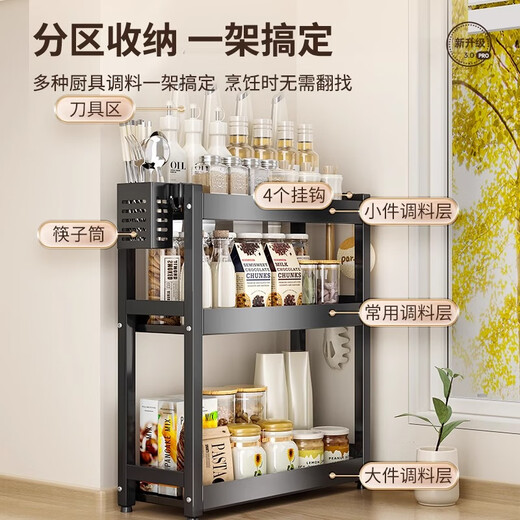 Four Seasons Muge Kitchen Condiment Storage Rack Storage Countertop Condiment Storage Rack Knife Rack Chopping Board Rack Multifunctional Utensils