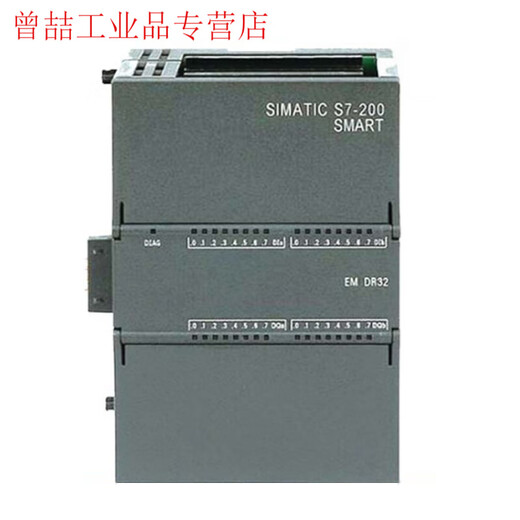 PLC S7-200SMART digital expansion module EM DE08/16 DR08/16 6ES7288-2DT32-0AA0