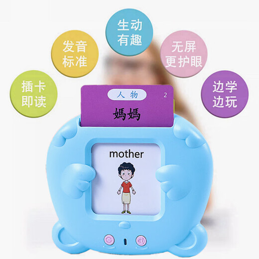 UTHER粤语早教机繁体字闪卡有声学习机认知卡片玩具儿童幼儿中文字卡三 蓝色猫咪+224繁体普通话英文 双