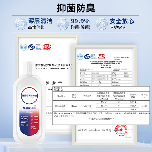 Siborun adapts to all floor scrubber cleaner, integrated robot accessories Fuwan 1.0/2.0/slim/ 3.0/booster filter element roller brush cleaning solution 6 bottles [3 kinds of fragrances, 2.3% active substances, upgraded sterilization, 3 liters]