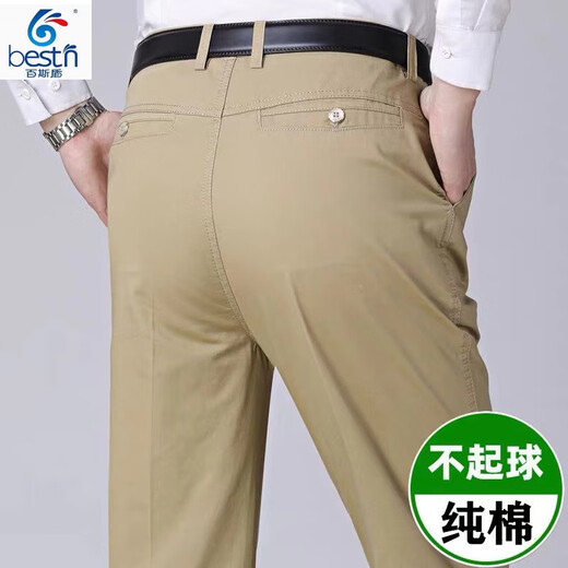 Pantalones casuales terrosos de otoño de Baisi Autumn e invierno pantalones de hombres de hombres sueltos de algodón recto grueso y anciano de mediana edad y ancianos con pantalones de papá 693 Dark Brown Pornhuroy 29 Tamaño 2 pies 2 Circunferencia de cintura