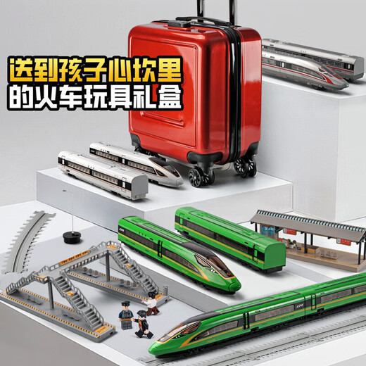 Kavi (KIV) Fernbedienungszug mit Hochgeschwindigkeits-Schiene-Spielzeug Fuxing-Legierung Alloy-Zug-Modell Boy Track Train Children's Day Geschenkkontrolle Ladefuxing Drei Festival Green Track Model