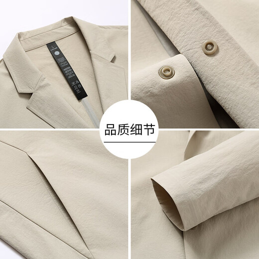 DVW International Men's Brand Brand Brand Sun Shrotect Sutp Men's Men's Summer New Fashion Slim Business Casual однослойная куртка Khaki 2xl