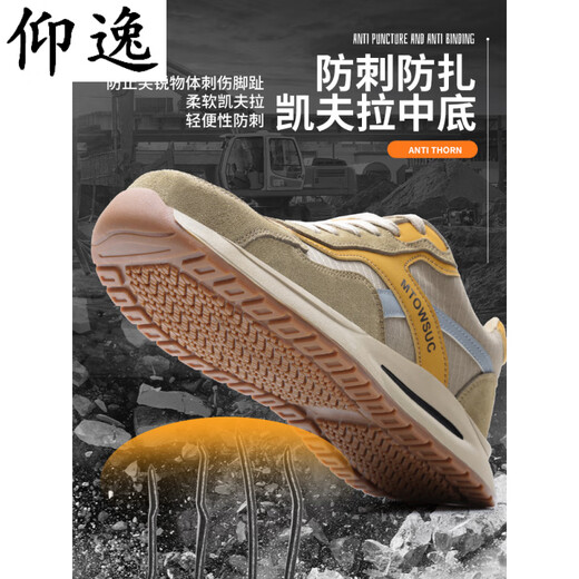Back-up-Arbeitsschutzschuhe Stahlzehenschuhe Anti-Smashing und Anti-PUNKTURE SOMMER LIGHT UND AMMEIDABLICHE STAHL-STAHR Zehen