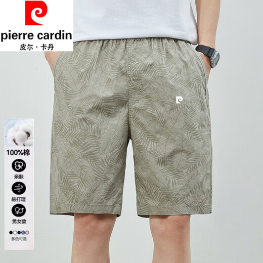 Pier Cardin 100% pure cotton shorts men's summer thin style fashionable and versatile mid-pants loose casual sports 5-point pants beach pants navy blue 9215 M (recommended weight 95-115 Jin [Jin equals 0.5 kg])