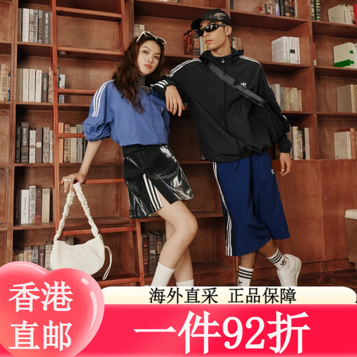 三叶草adidas经典三条纹运动连帽夹克外套男女春季新款阿迪达斯 深灰 XS 均码