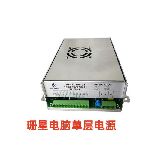 珊珊来图注塑机电脑电源F3800 F3880 220VAC INPUT165 265VAC 4A电源 乳白色 珊星双层110V 220V电源