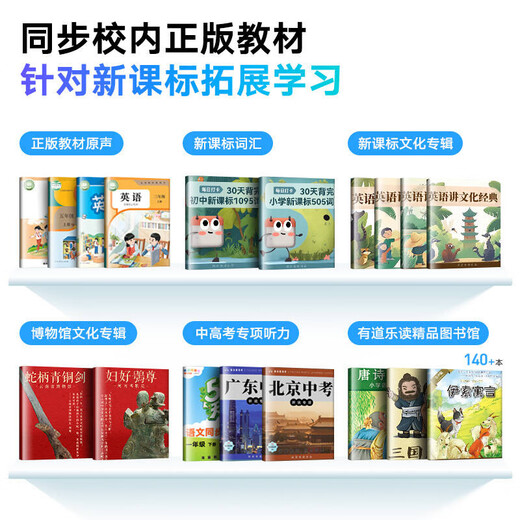 Youdao full-screen listening device M7 15-day trial repeater English device Walkman for primary school and high school general English listening and speaking practice learning machine graded listening and speaking device memory upgrade Youdao listening device M7 128G