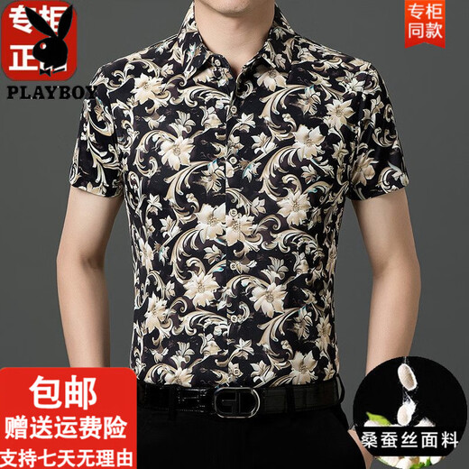 Playboy (Playboy) Mulberry Seiden kurzärmeliges Blumenhemd Herren Trend Neues leichter Luxusdruck Sommermode Casual Ice Seidenhemd Dad Y812-9898 Black L 170 [120-140jin [Jin gleich 0,5 kg]]