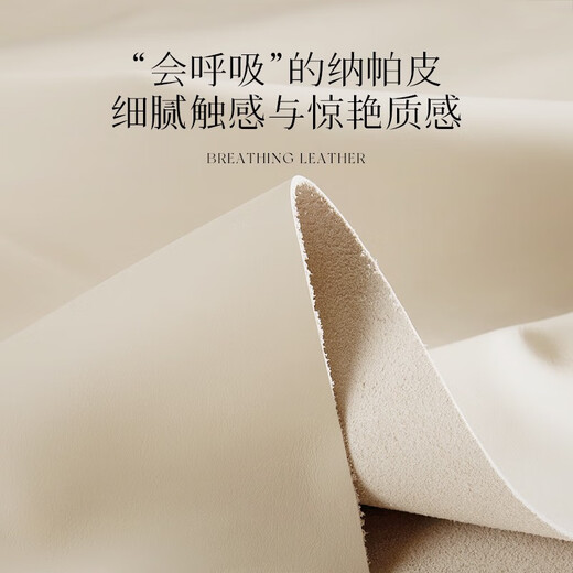 CLCEYMD顾家智能纳帕皮意式轻奢真皮沙发零靠墙电动家具6189 纳帕皮柔空白/三人位左电动