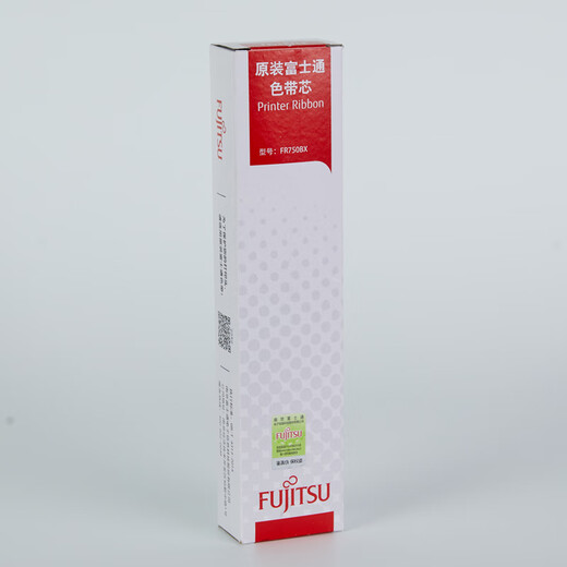 原装适合晟拓T683 T83 T8SIII T85 T930 T960 T980色带架芯 FR750B色带架(含色带芯）