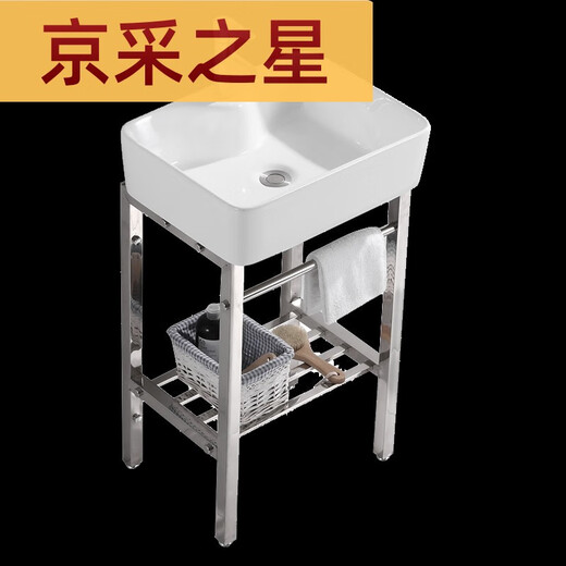 Yonghuan Balkon Waschbecken Keramik Edelstahlhalterung bodenhaftes Waschbecken kleines Apartment Badezimmer Waschbecken ohne Loch Stanze 4837 cm Becken + Klammer + Abfluss