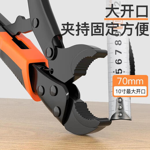 Delixi's same powerful pliers wrench multi-function pressure pliers clamp large opening clamp water pipe pliers tool 10-inch two-color rubber handle round mouth