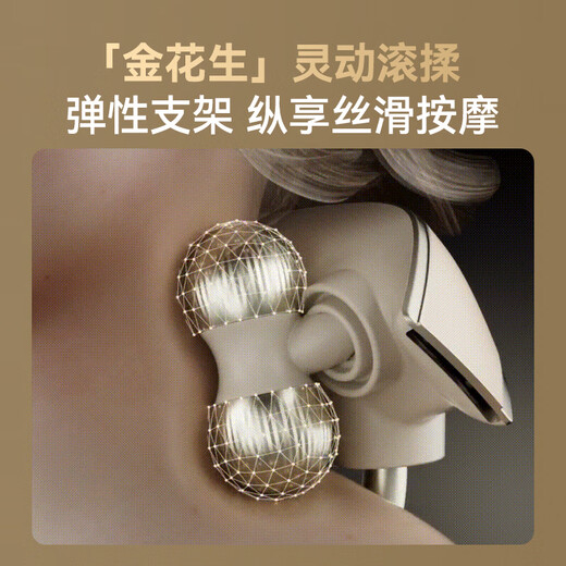 Good things happen in Beijing and Tokyo rolling shoulder and neck massager P7Gold deluxe version cervical spine massager shoulder, neck, waist and back massager neck birthday gift for boys