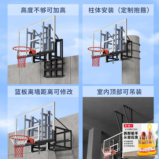 
Jiating wall-mounted basketball frame hand-cranked rebound training outdoor electric lift basketball circle indoor upgrade upgrade model hand-cranked (enlarged) PC rebound 13882cm