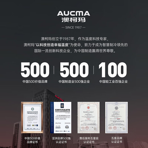 澳柯玛工业移动空调车间冷风机压缩机制冷一体机商用厨房工厂冷气风扇 大3匹三管【送原厂风管】