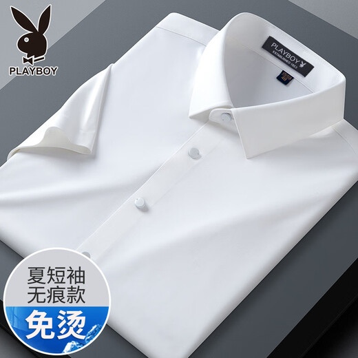 花花公子（PLAYBOY）高端白衬衫男短袖免烫弹力商务正装工作服夏季纯白色半袖衬衣时尚 6187D 38