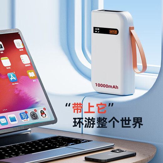 Xiaoyi, dedicated to Xinjiang, Tibet and Yunnan, portable wifi 5g unlimited traffic 2025 charging two-in-one Internet card broadband portable wifl car wif-i router high-speed WiFi6 emperor version fifteen cores fifteen antennas lifetime warranty for five years 10G/month*1 month
