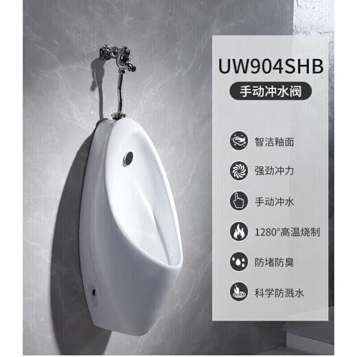 TOTO Sanitary Ware Japanese salle de bain urinaire mural suspendu au sol intégré à induction Toilet SN1048 UNI904 URINAGE