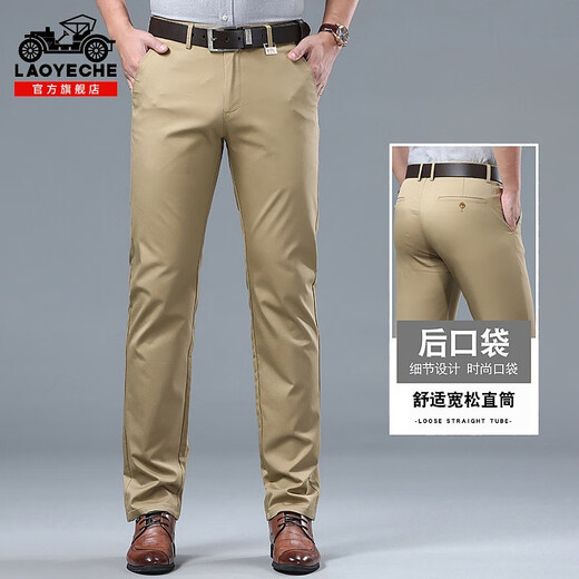 皇牌时尚国际老爷车休闲裤男士夏季薄款中年爸爸商务西裤宽松直筒弹力长裤子男 9929卡其 30 116-120斤