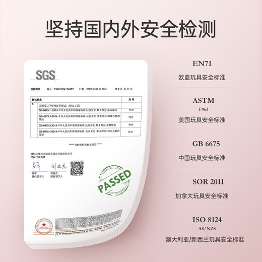 Hape乐器男女孩入门级灯光尤克里里儿童玩具初学者教学亮灯小吉他 灯光尤克里里玩具蓝色送手提袋
