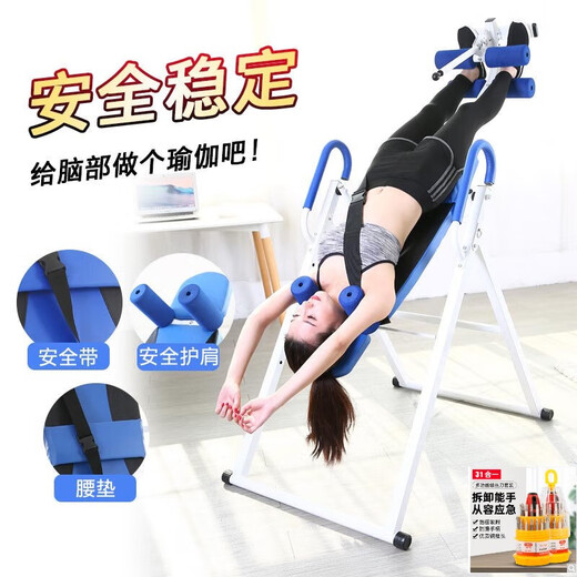 亿迈倒立神器家用瑜伽运动健身器材倒吊辅助拉伸倒挂器倒立凳倒升级款 蓝白色基础款承重150斤配安全带