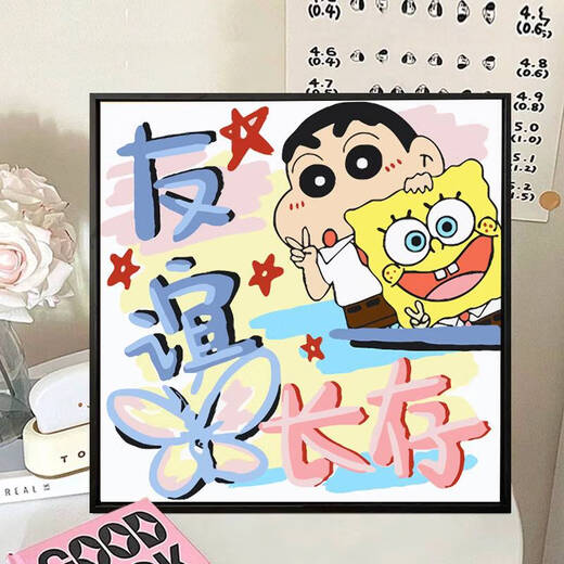 咏幻情感文字情人节告白数字油画diy手绘填色填充情侣浪漫画 XH14699 20*20cm全套内框材料包