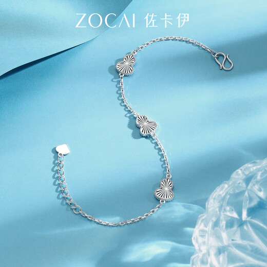 Zokai Ningguang Small Gourd Platinum Bracelet Pt950 Platinum Jewelry Phlox Chain 2025 New Style Gift for My Girlfriend, About 5.60g, More Refund, Less Replenishment
