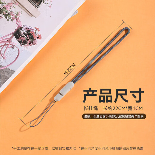 Mobile phone lanyard Universal storage anti-lost lanyard Mobile phone lanyard braided new model suitable for Apple AirPods Pro 2 generation headphone cover anti-lost creative trendy gray braided anti-lost lanyard 5 pieces