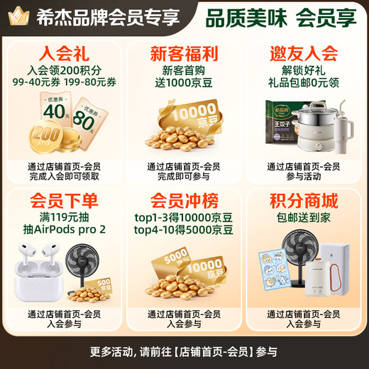 必品阁（bibigo）王饺子 韩式泡菜840g 约24只 速冻水饺早餐夜宵速食 蒸饺煎饺锅贴