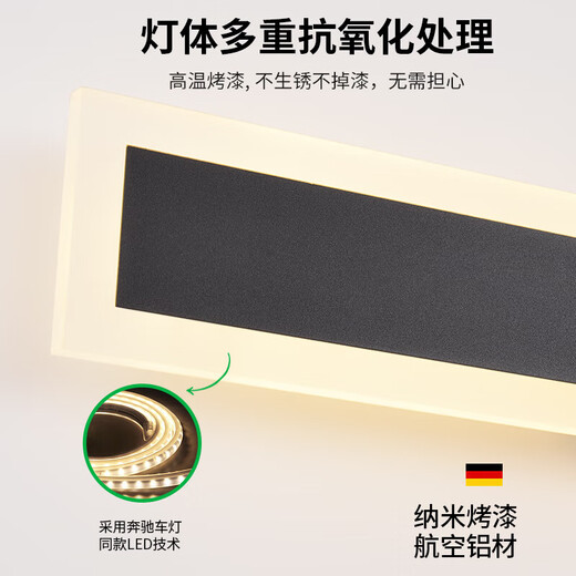JPHZNB户外壁灯防水过道楼梯灯长条墙壁灯室外阳台灯门口别墅庭院灯J003 9227-防雨款9227-80cm-中性光2