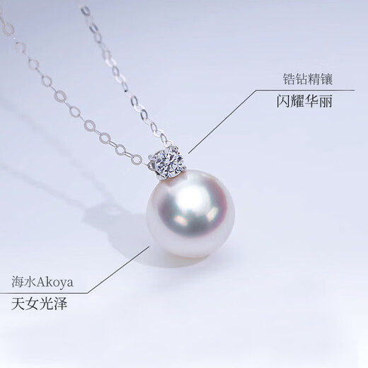 Duyi Mirror Aurora 18K Gold Seawater Akoya Pearl Pendant Zircon Princess Classic Versatile Elegant Clavicle Chain Yellow 18k Gold Holder Aurora 8-8.5mm (Specially Selected Heavenly Lady Pearlescent)
