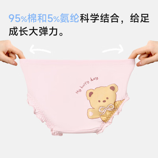 Nido Bear 2025 Calzona infantil para niños Pantalones de niñas para niños grandes para niñas Niños sin selección TB1421+TB1423 (paquete) 4 piezas 130 [Peso sugerido 34-42 Jin [Jin equivale a 0.5 kg]]