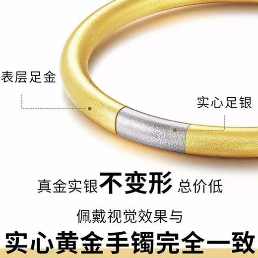 Gold-coated silver bracelet new golden bracelet 9999 gold-coated silver ancient method inheritance solid plain ring bracelet 4mm plain ring bracelet + two generations of joy bracelet contact
