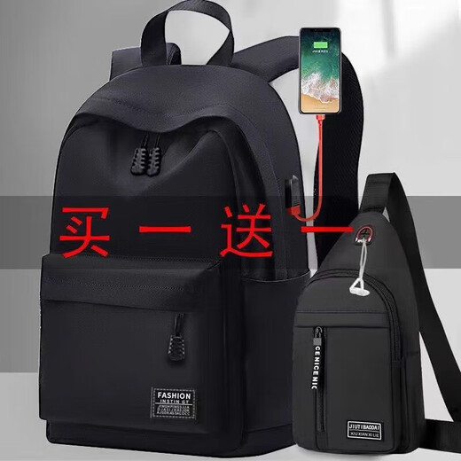 Zhizhou 2023 new high-looking backpack for men, simple and versatile, casual, large-capacity, student schoolbag, computer, black (ordinary style), non-rechargeable