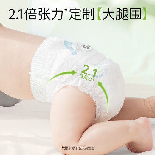Chiaus (Chiaus) Tonnen T-Ton schlafende Zughose 6xl22 Stücke Baby Windeln für Baby [Marken direkte Versorgung, sichere Qualität]
