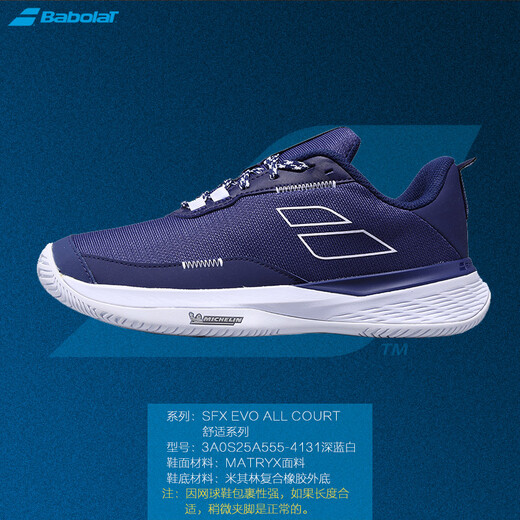 Baibaoli Babolat Tennis Shoes для нового мужского устойчивого к износостойкому устойчивости Baibaoli Professional Training Competition Спортивная обувь Wimbledon Model 3A0S25C686-1097 Белый и синий 39 = 245 мм