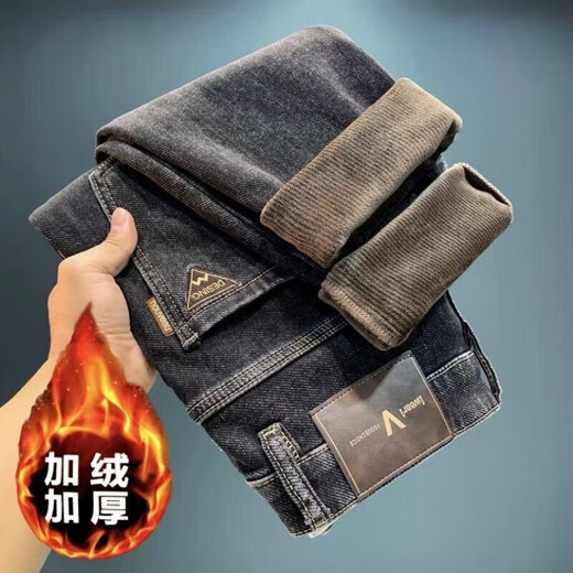 七匹狼（SEPTWOLVES）41YN加绒加厚牛仔裤男韩版小脚微宽修身百搭潮流时尚潮流 【加绒】967加绒黑色 加厚 28
