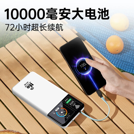 Fuyi 2025 portable wifi power bank two-in-one wireless network 5gHz mobile unlimited speed traffic portable wi-fi6 car network card router broadband nationwide universal dual-band 5Ghz fiber optic model 10000 mAh - free data