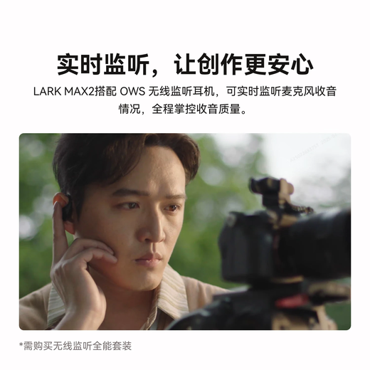 Mammoth microphone one to two LARK MAX 2 wireless monitoring microphone Mammoth lark max 2 AI noise reduction lavalier live broadcast microphone Mammoth radio microphone LARK MAX 2 all-round version one to four (big new product)