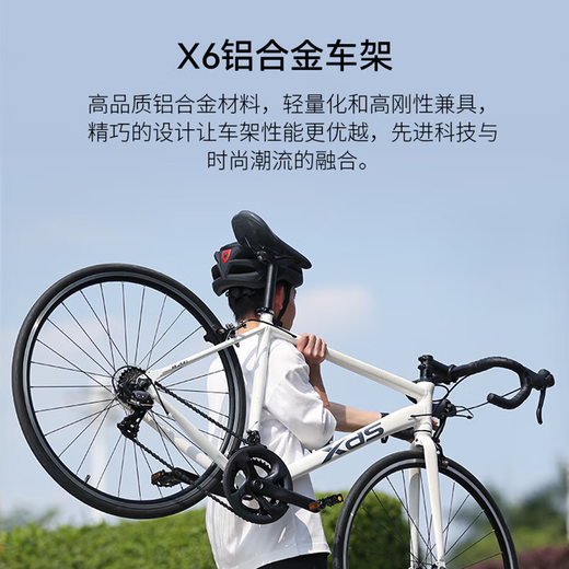 喜德盛（xds）25款RC200公路车自行车男士成人14速弯把女士学生通勤锻炼rc200 【送骑行礼包】黑银|顺泰 14速 510mm身高175-185厘米