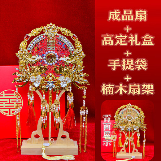 Yingtang Round Fan Свадьба Свадебный подарки Свадебные подарки xiuhe High-end Product для лучшего друга Xiuhe Wedding Wedding Fan Fan Двухцветный фанат-Aimei Fend Product