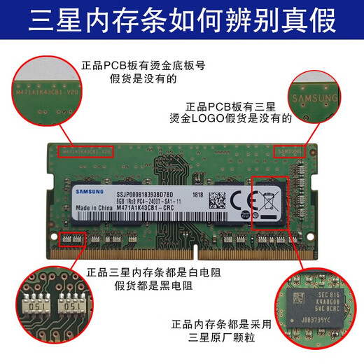 Samsung (SAMSUNG) ddr4 notebook memory 2666 memory 3200 original original 2400 ASUS compatible Lenovo Dell Acer MSI Huawei Shenzhou Xiaomi Apple HP Shenzhou Samsung ddr4 notebook memory 16G 2666 single