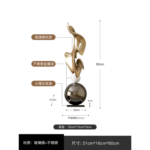 Youju Electroplating Art Sculpture Modern Living Room Floor Standing Ornament Next to TV Cabinet Hotel Club Opening Large Ornament Decoration Art Sculpture (Golden Electroplating Model)