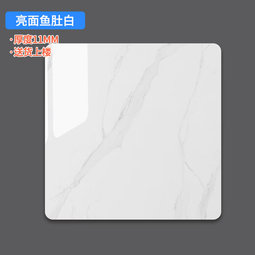 Yi Silin thickened slate countertop marble table top plate dining table panel coffee table table top kitchen sideboard table table leg 100*100cm square thick 11mm multi-color optional
