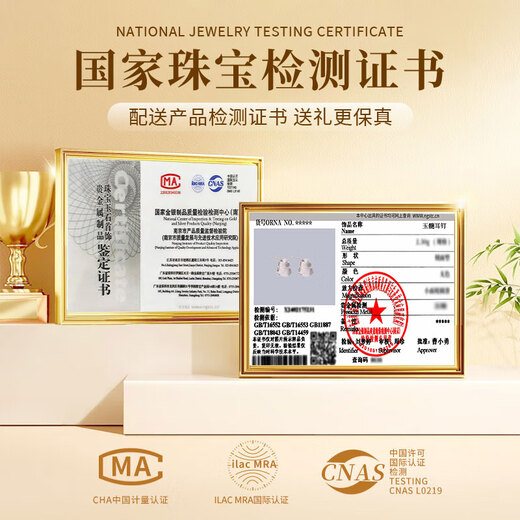 Lao Fengxiang Chalcedony Earrings Women's Gourd Earrings Silver Genuine Women's Practical Birthday Gift for Girlfriends Shipped from Jingdong Bacura *Same day/next day delivery-