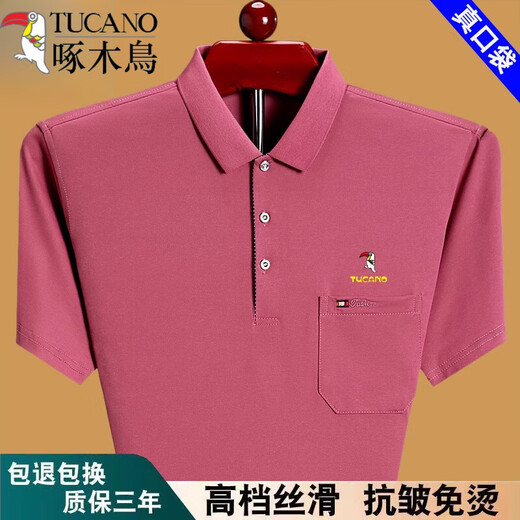 啄木鸟（TUCANO）夏季男士短袖t恤宽松薄款中老年爸爸装纯棉有口袋半袖体恤上衣服 深蓝6636 L 170建议120135斤