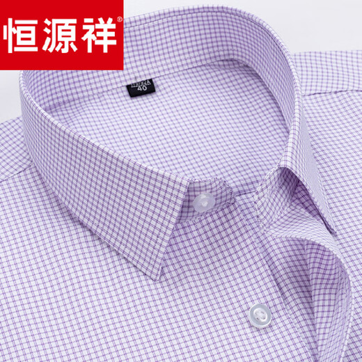 恒源祥春夏季男士长袖衬衫中年薄款免烫商务纯棉条纹衬衣男爸爸装 6624 38