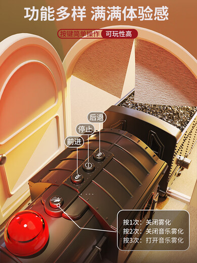 宝思仑儿童电动小火车高铁仿真蒸汽轨道车遥控绿皮列车合金模型玩具男孩 【充电/礼盒】仿真音效/喷雾/灯光